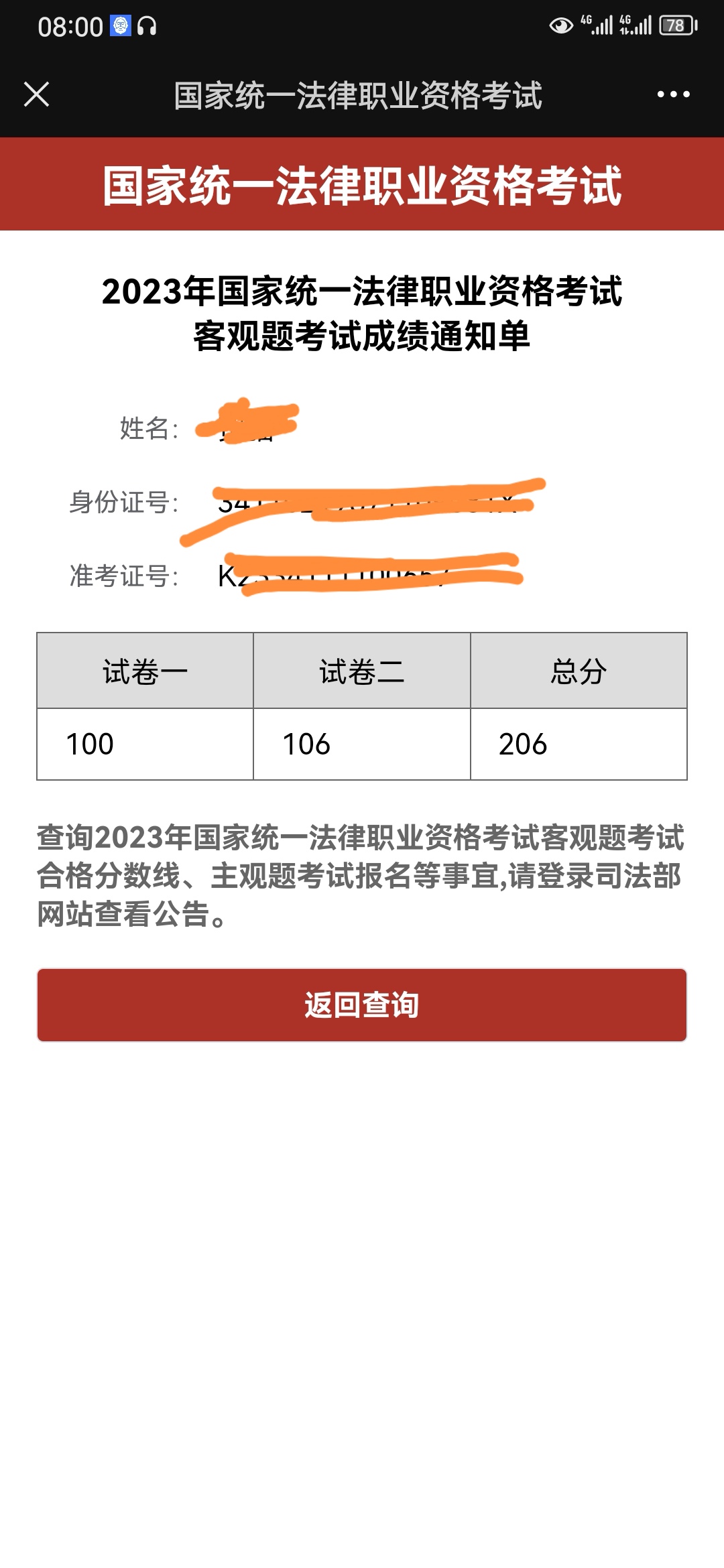 经验贴图片