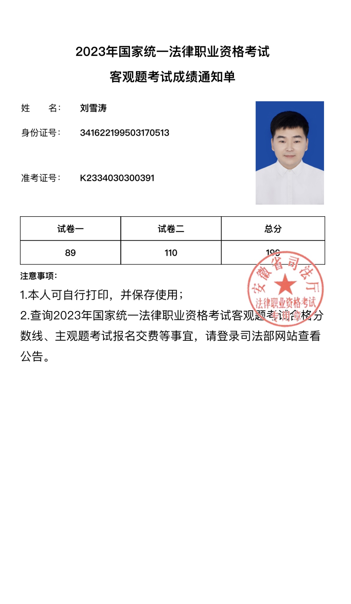 经验贴图片