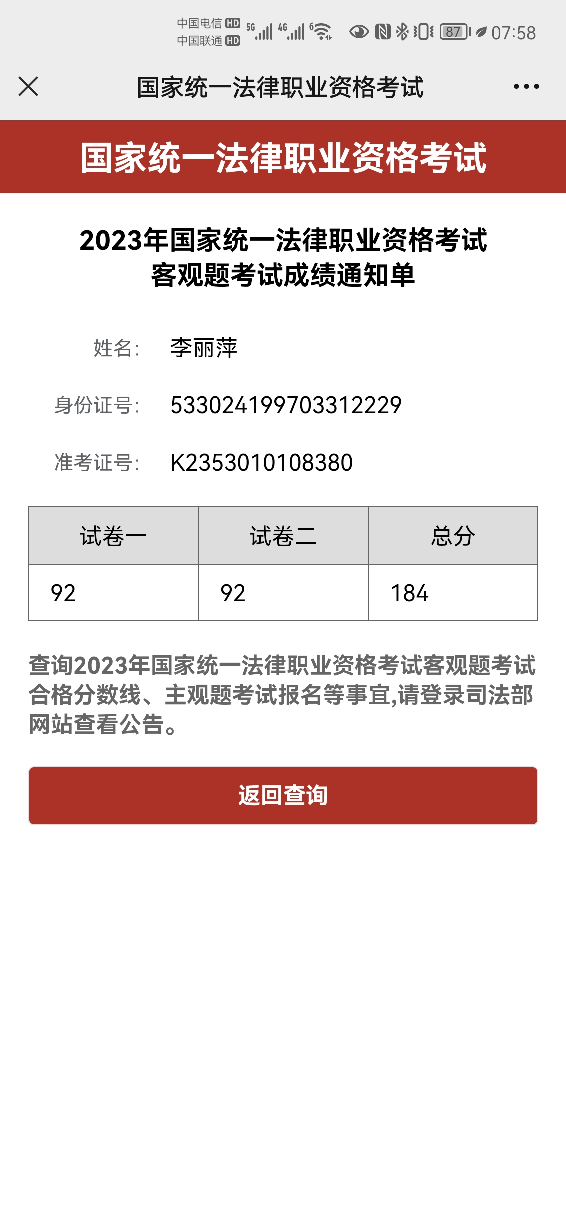 经验贴图片
