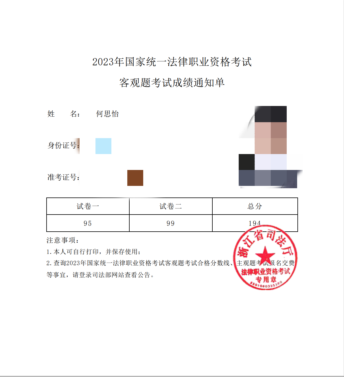 经验贴图片