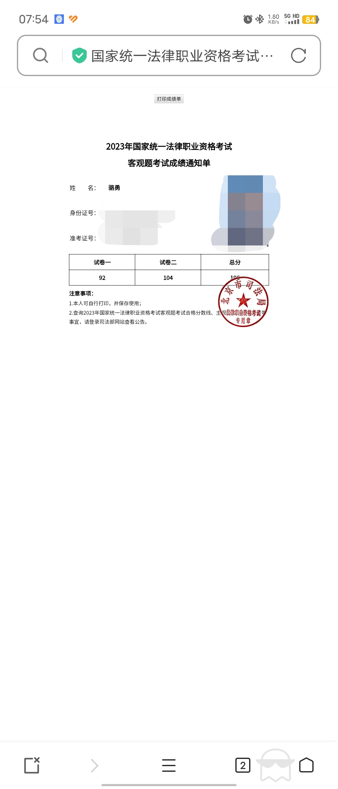 经验贴图片