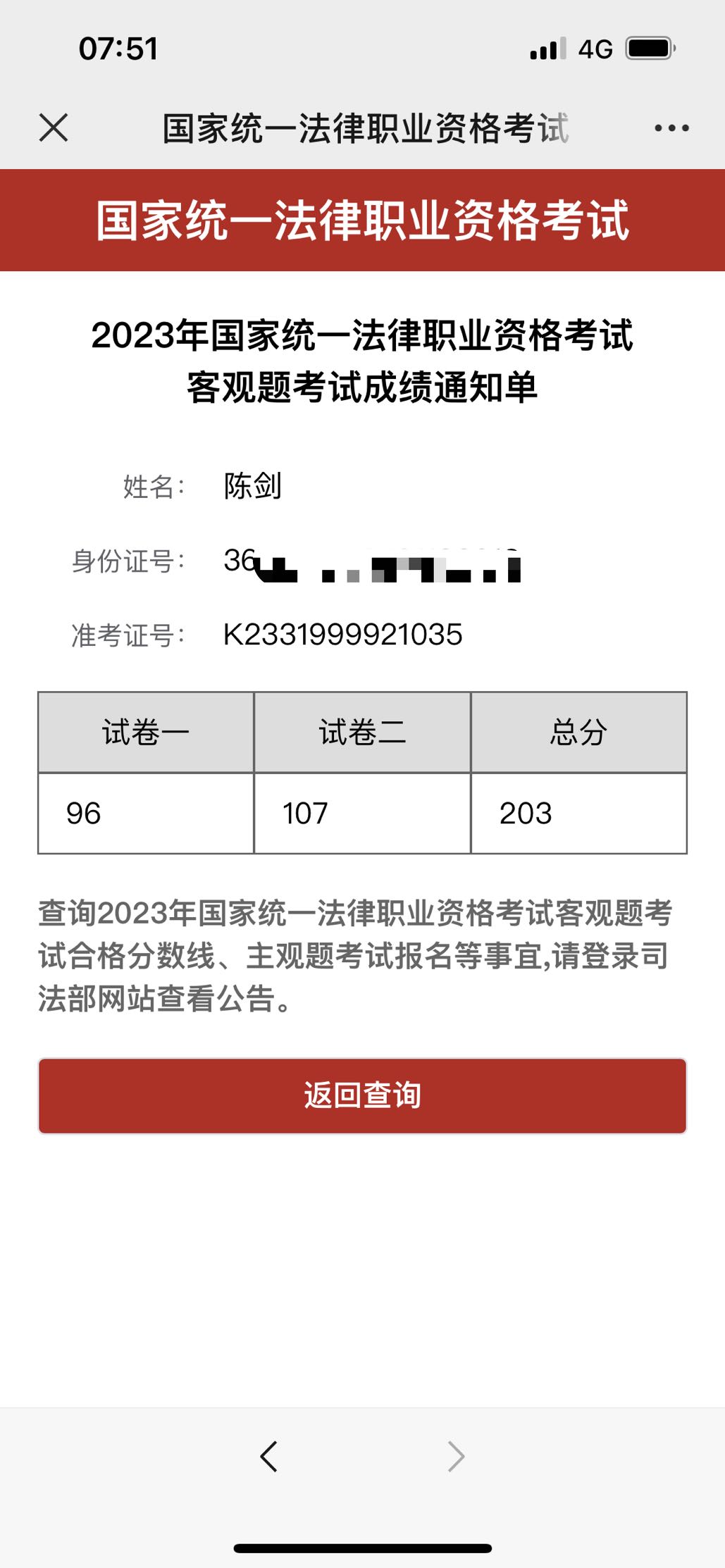 经验贴图片
