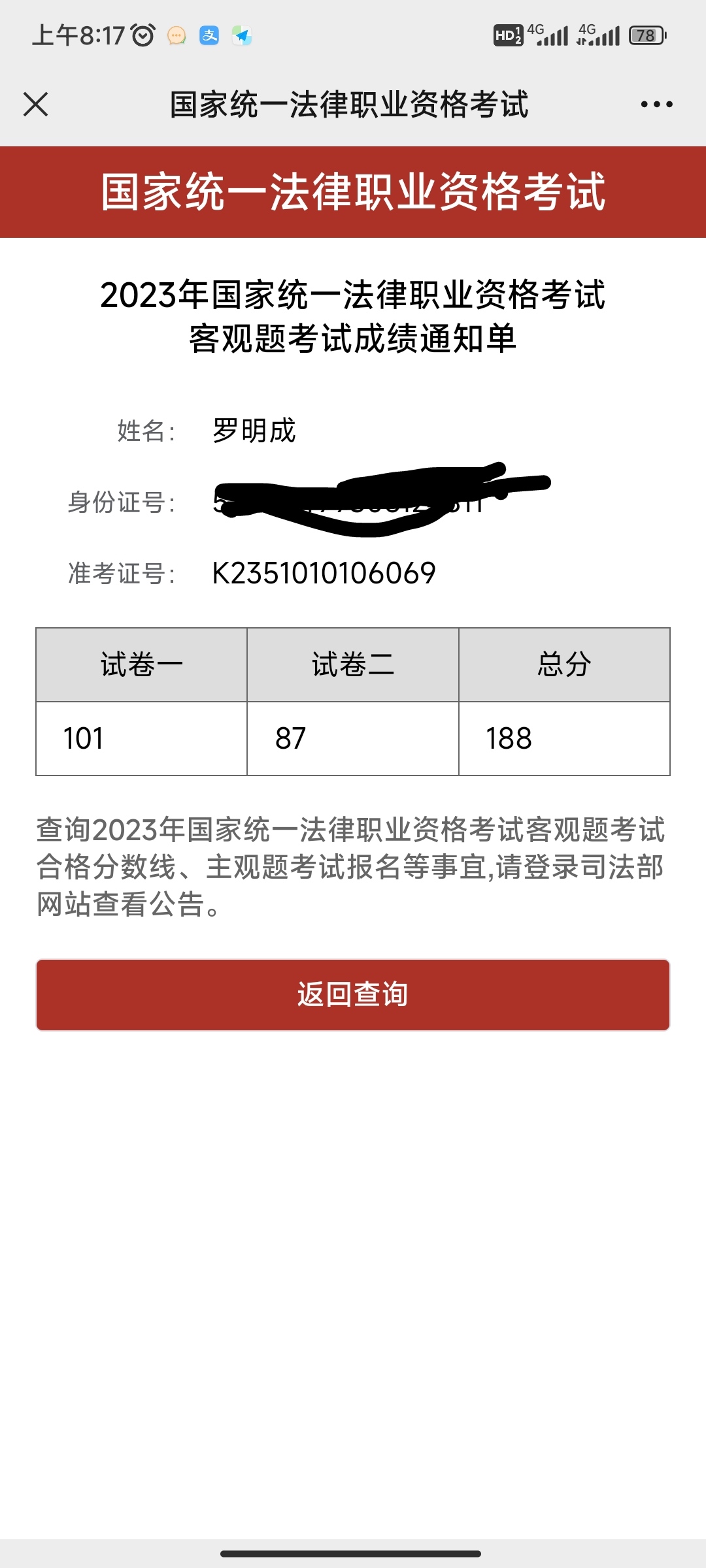 经验贴图片