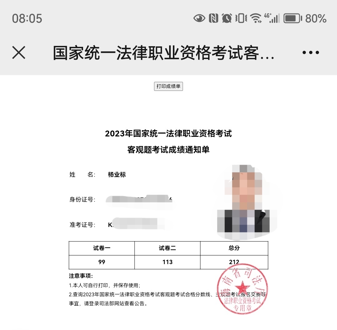 经验贴图片