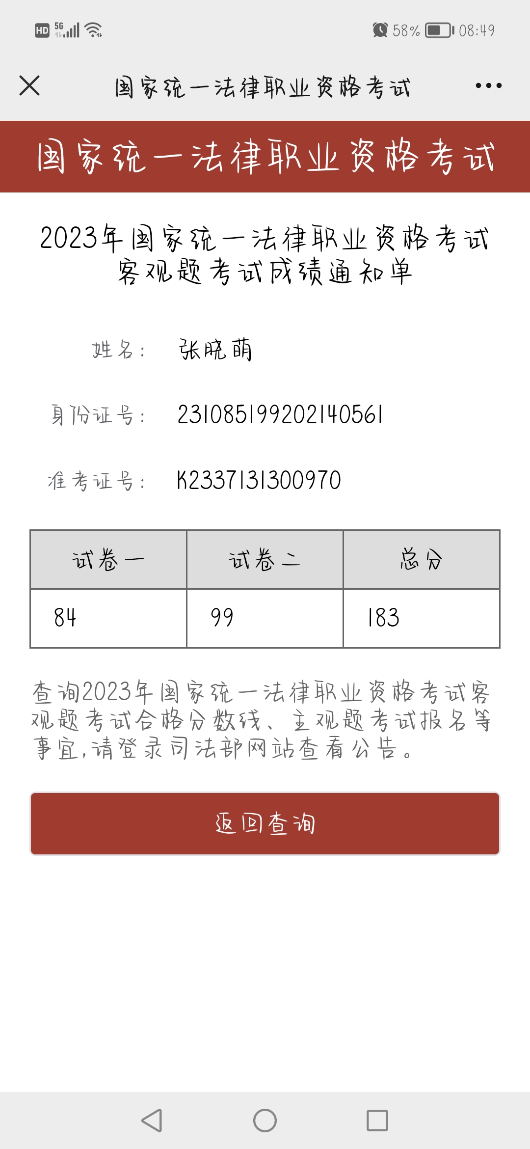 经验贴图片
