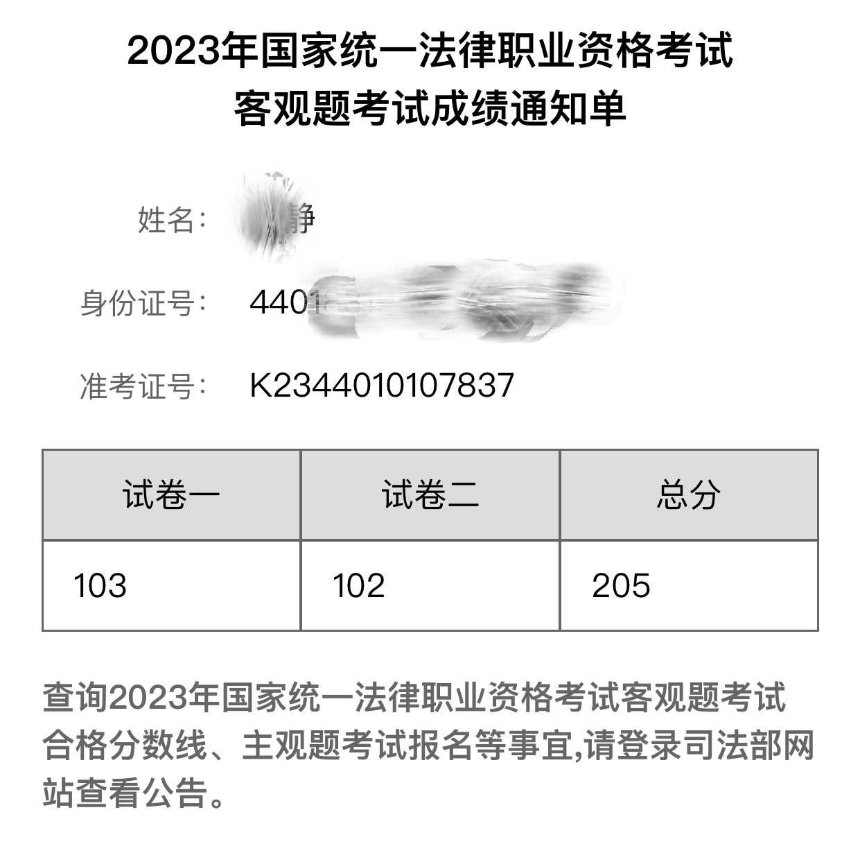 经验贴图片