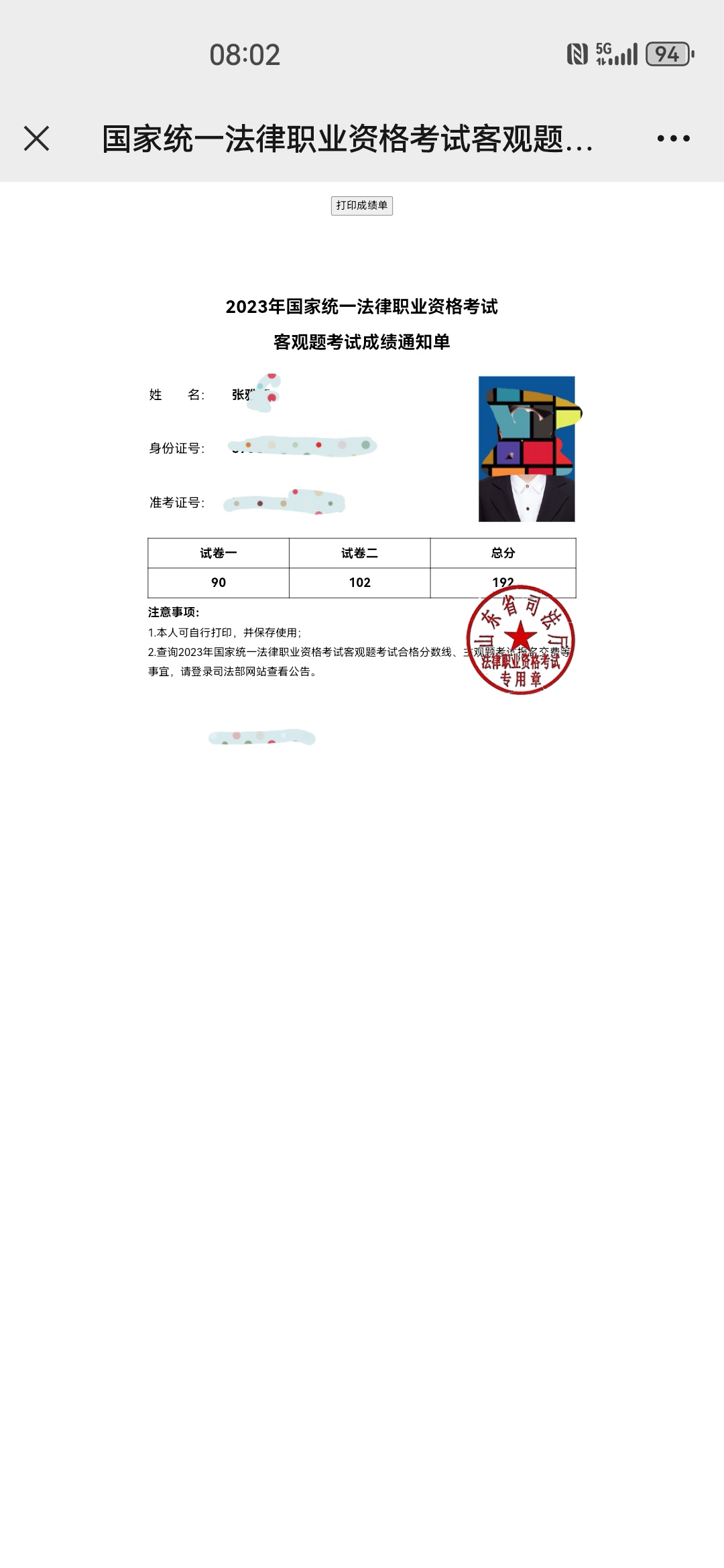 经验贴图片