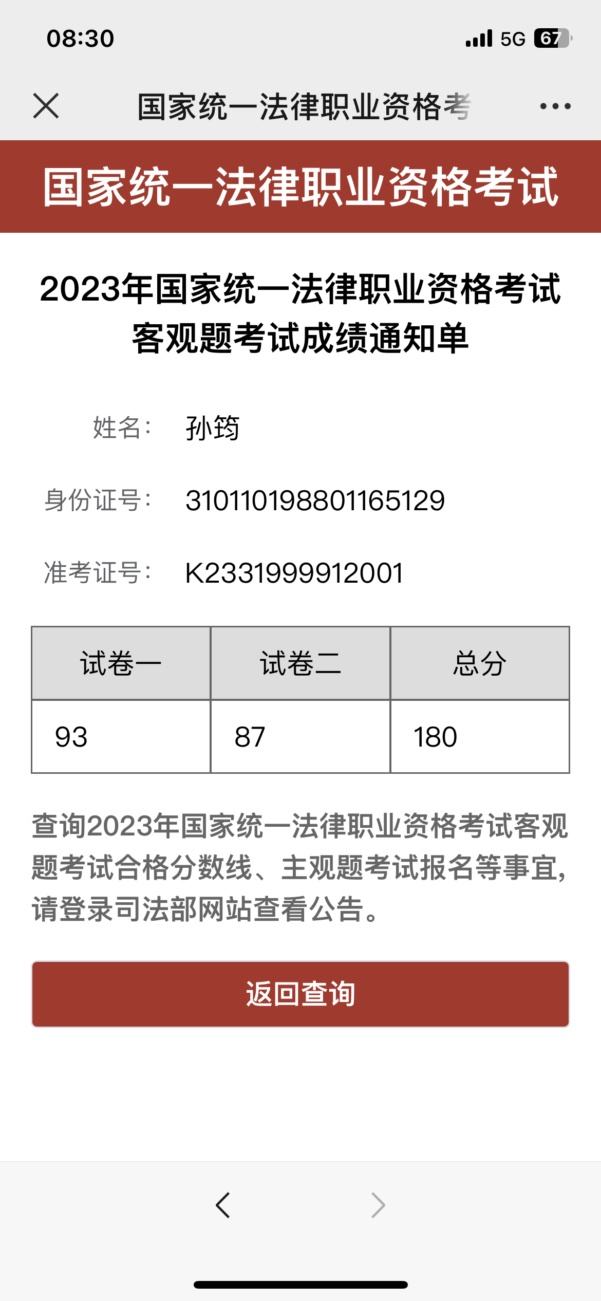 经验贴图片