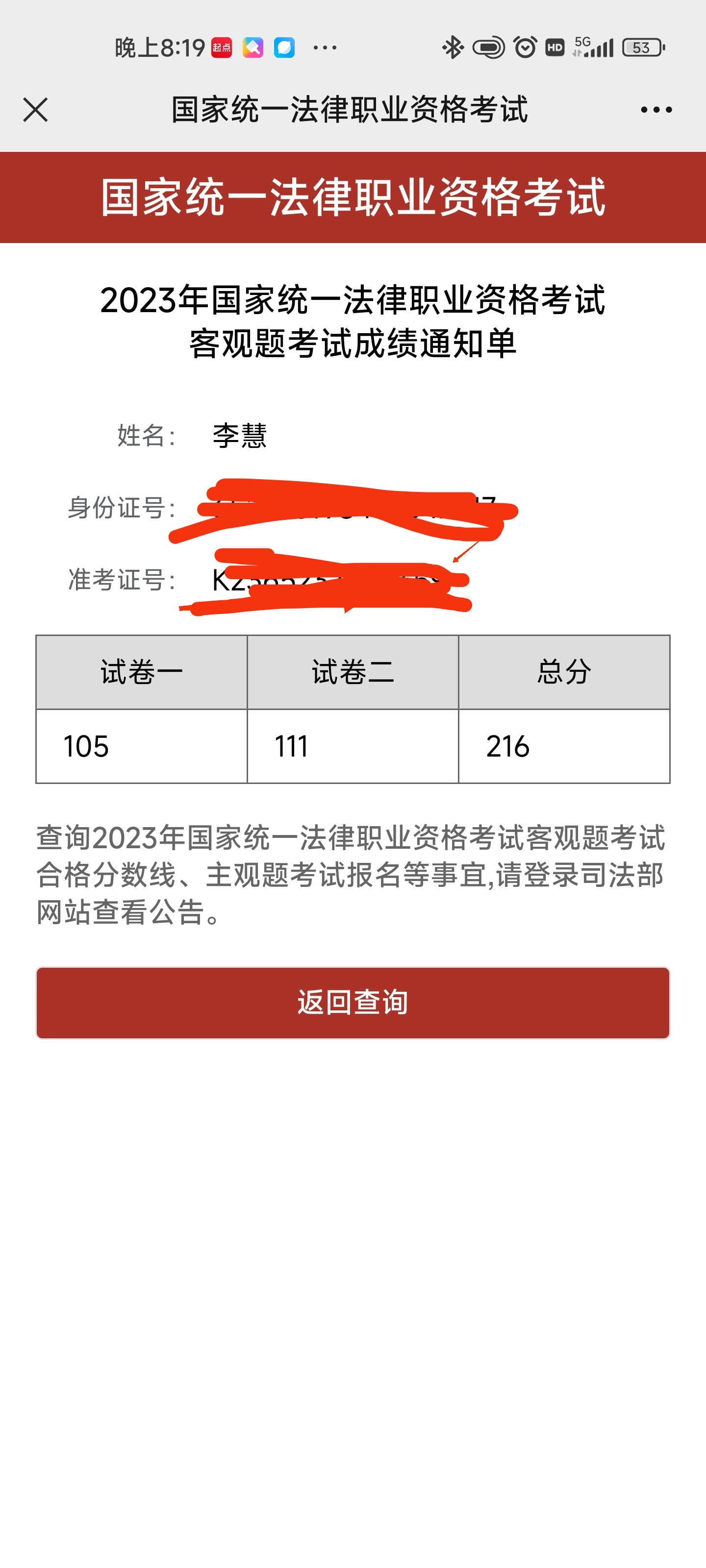 经验贴图片