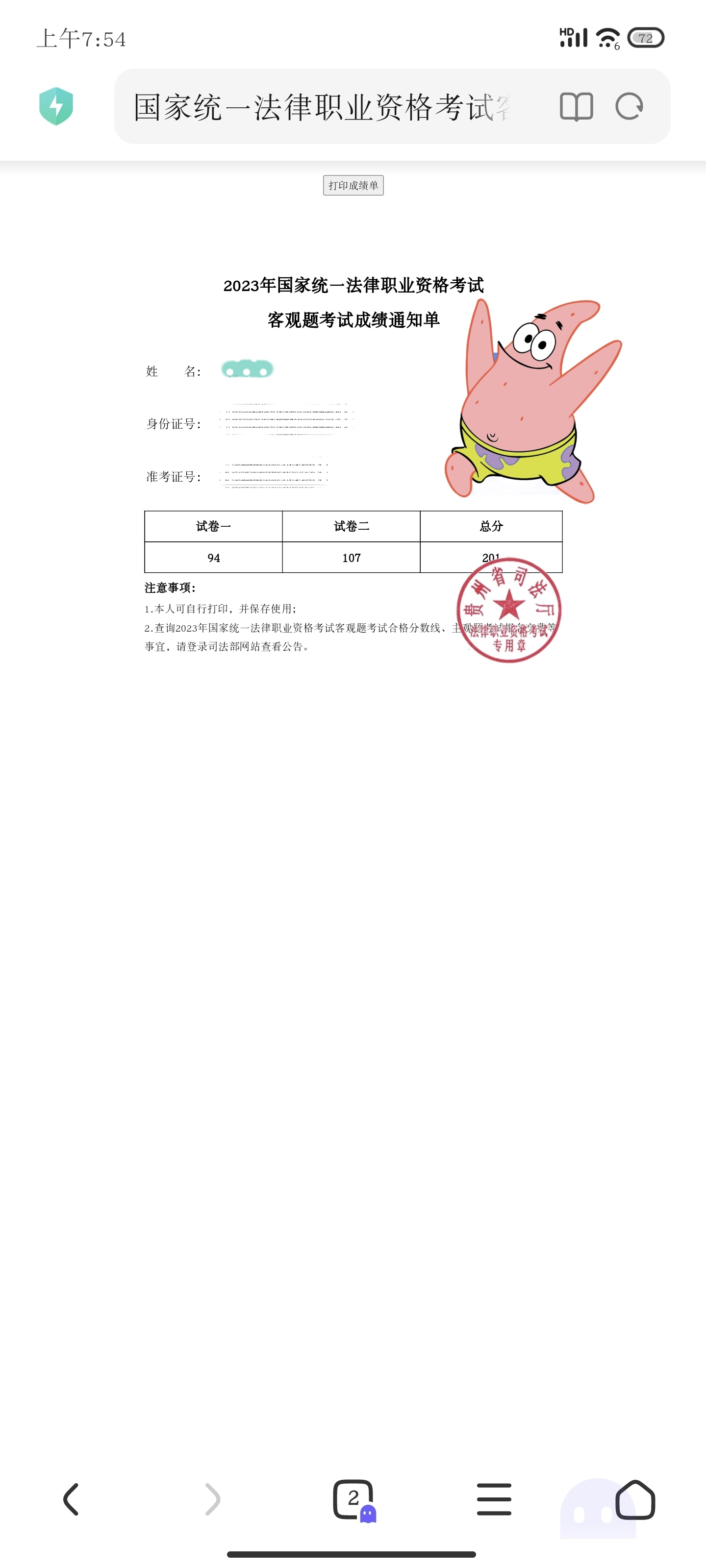 经验贴图片
