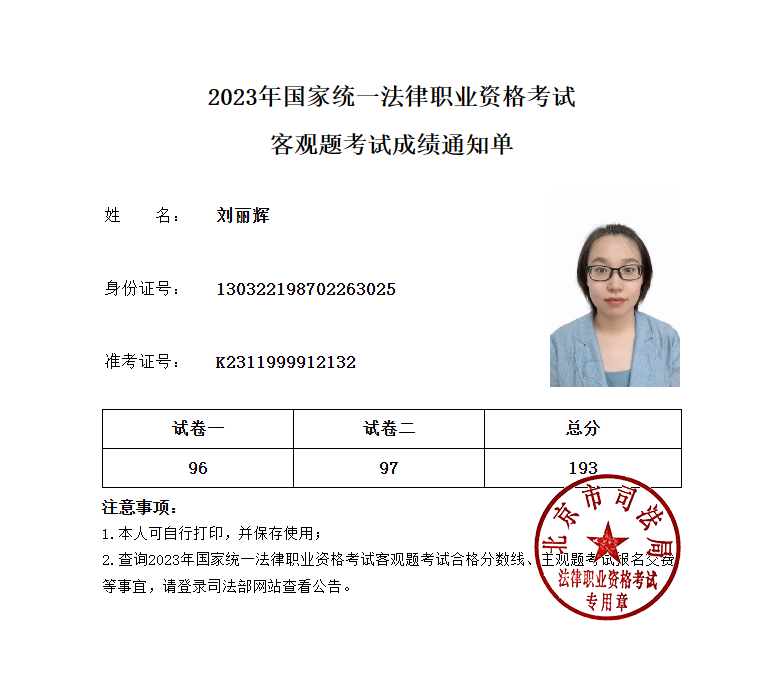 经验贴图片