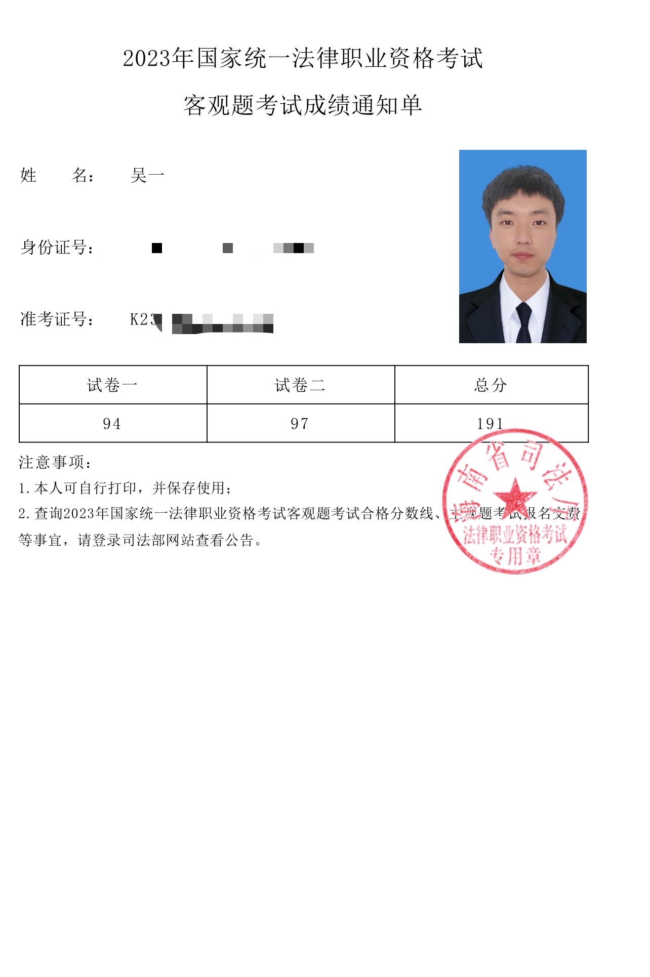 经验贴图片