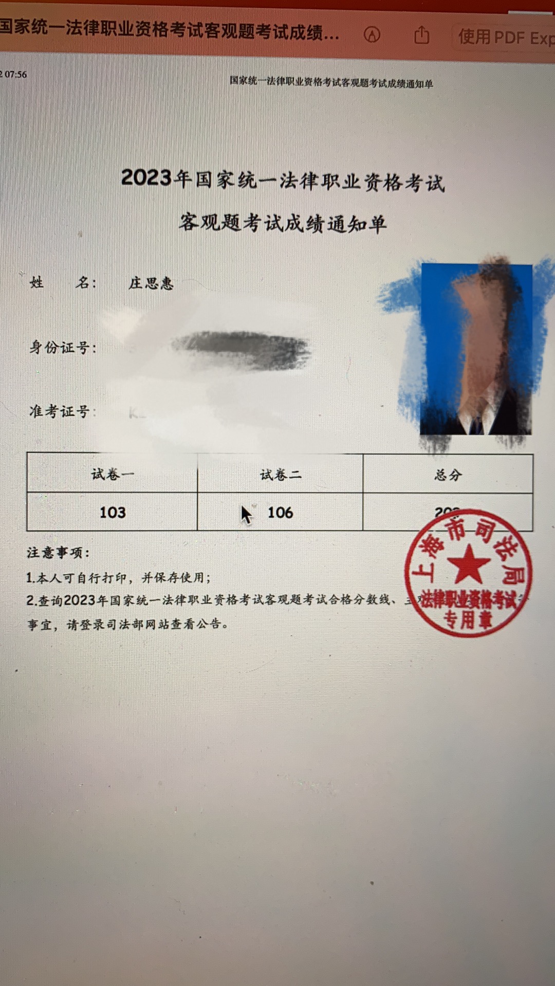 经验贴图片