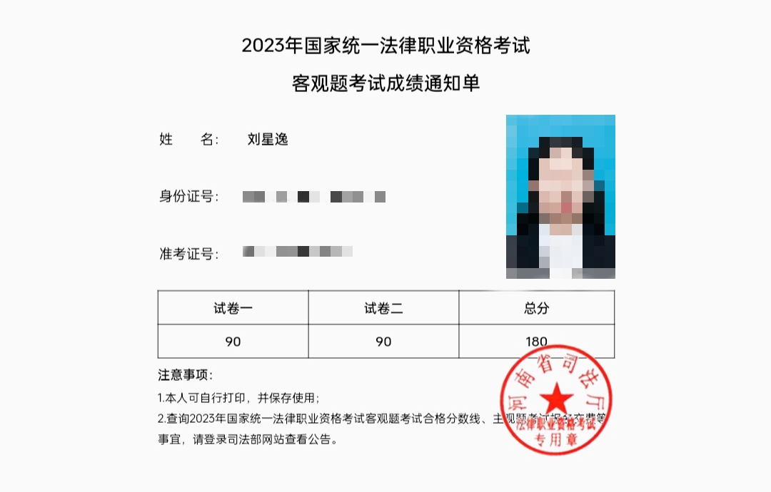 经验贴图片