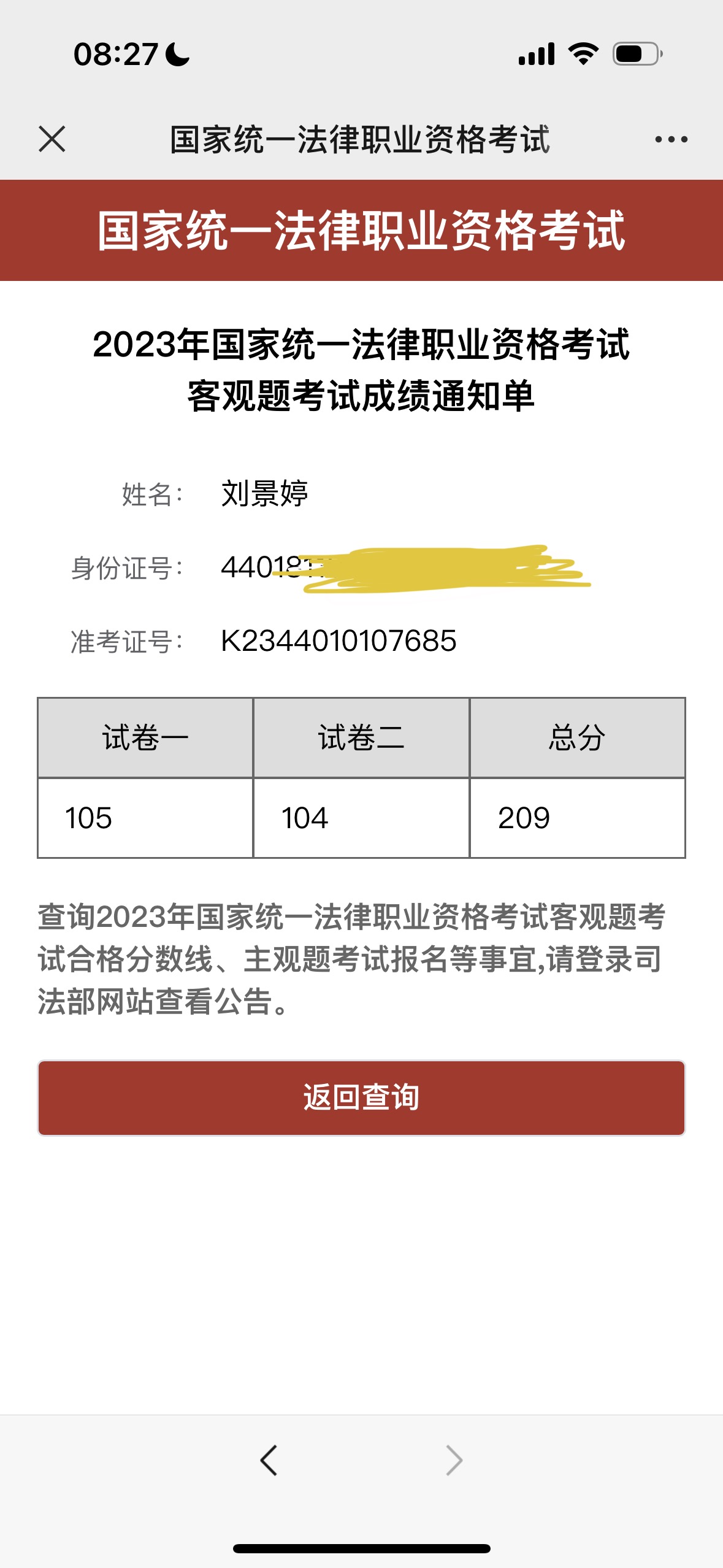 经验贴图片