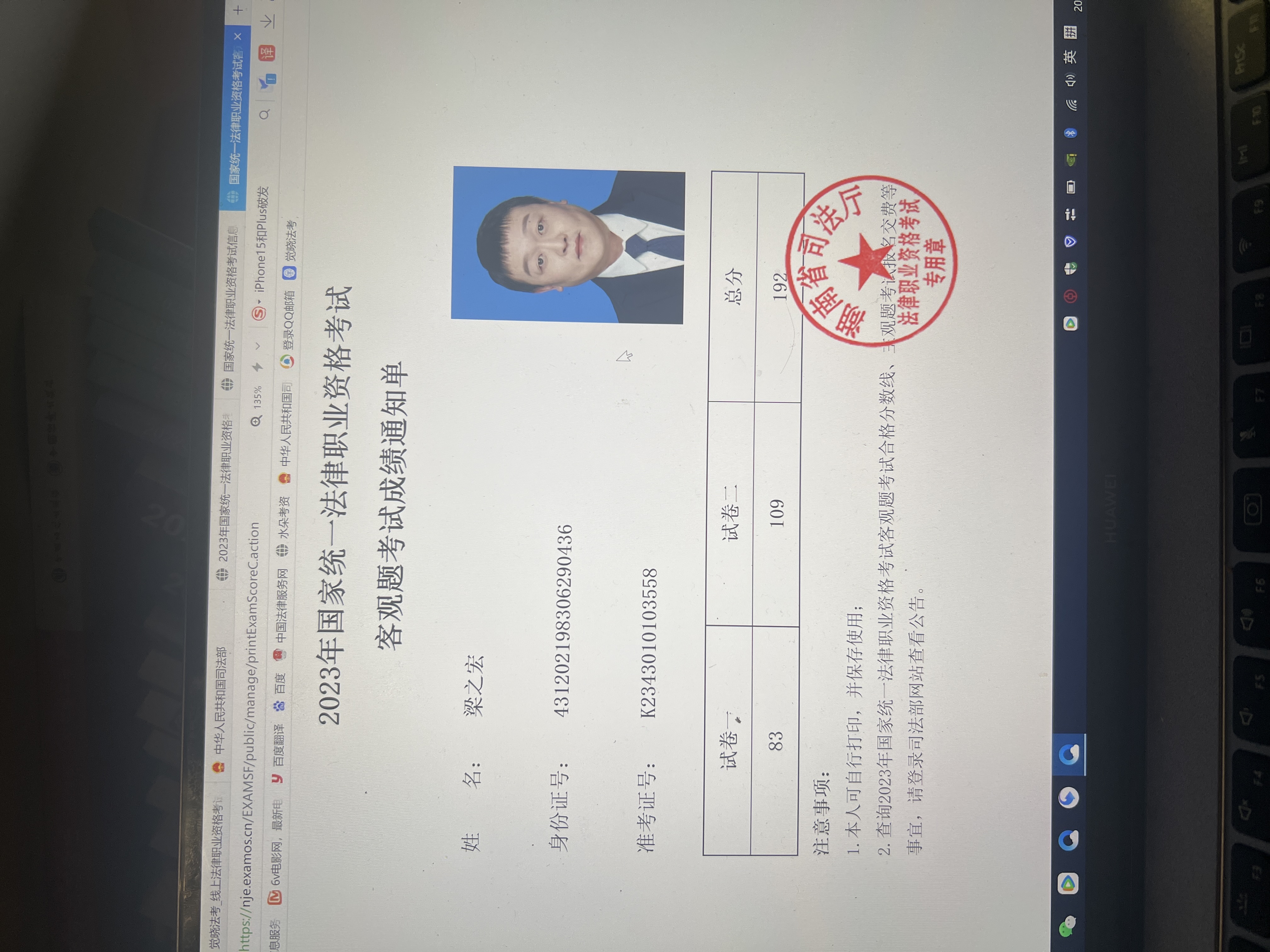 经验贴图片