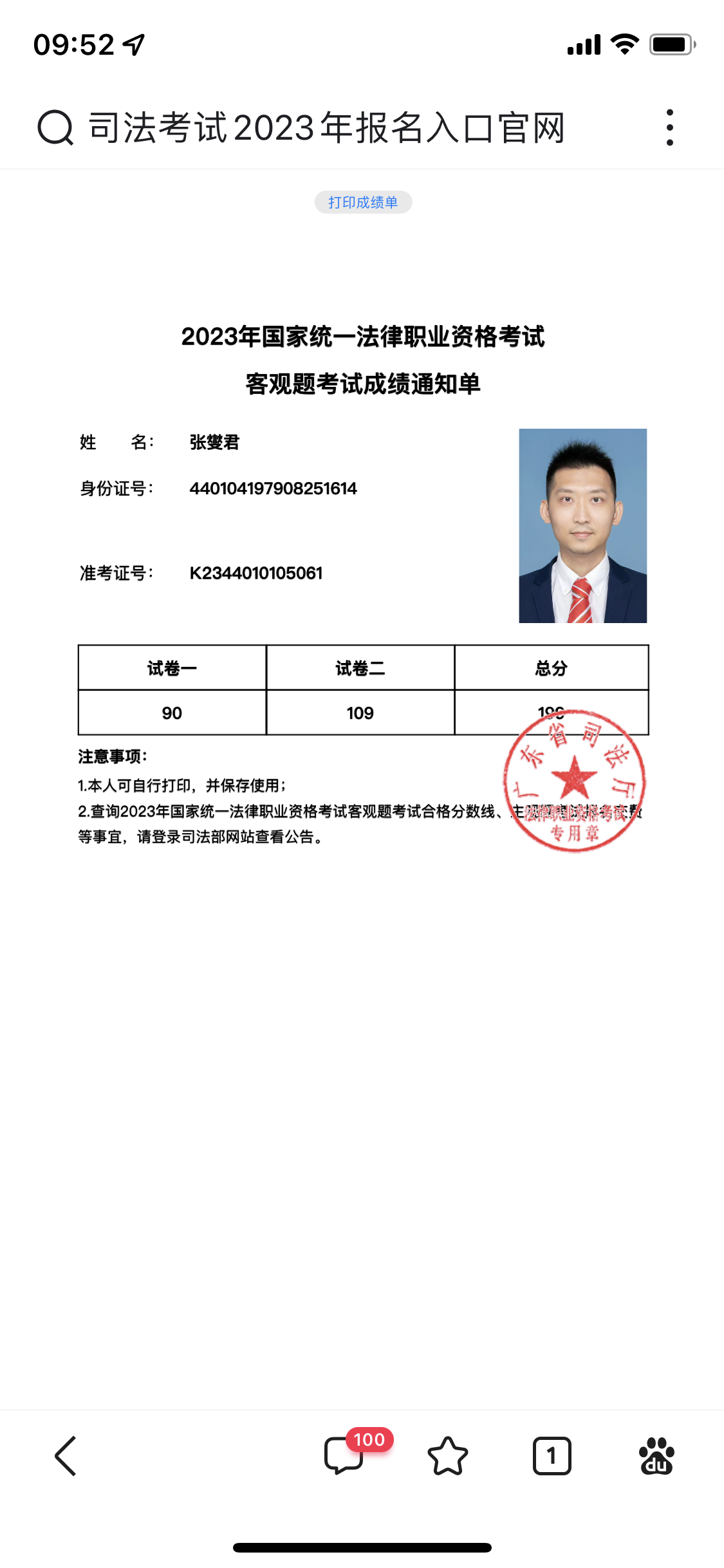 经验贴图片