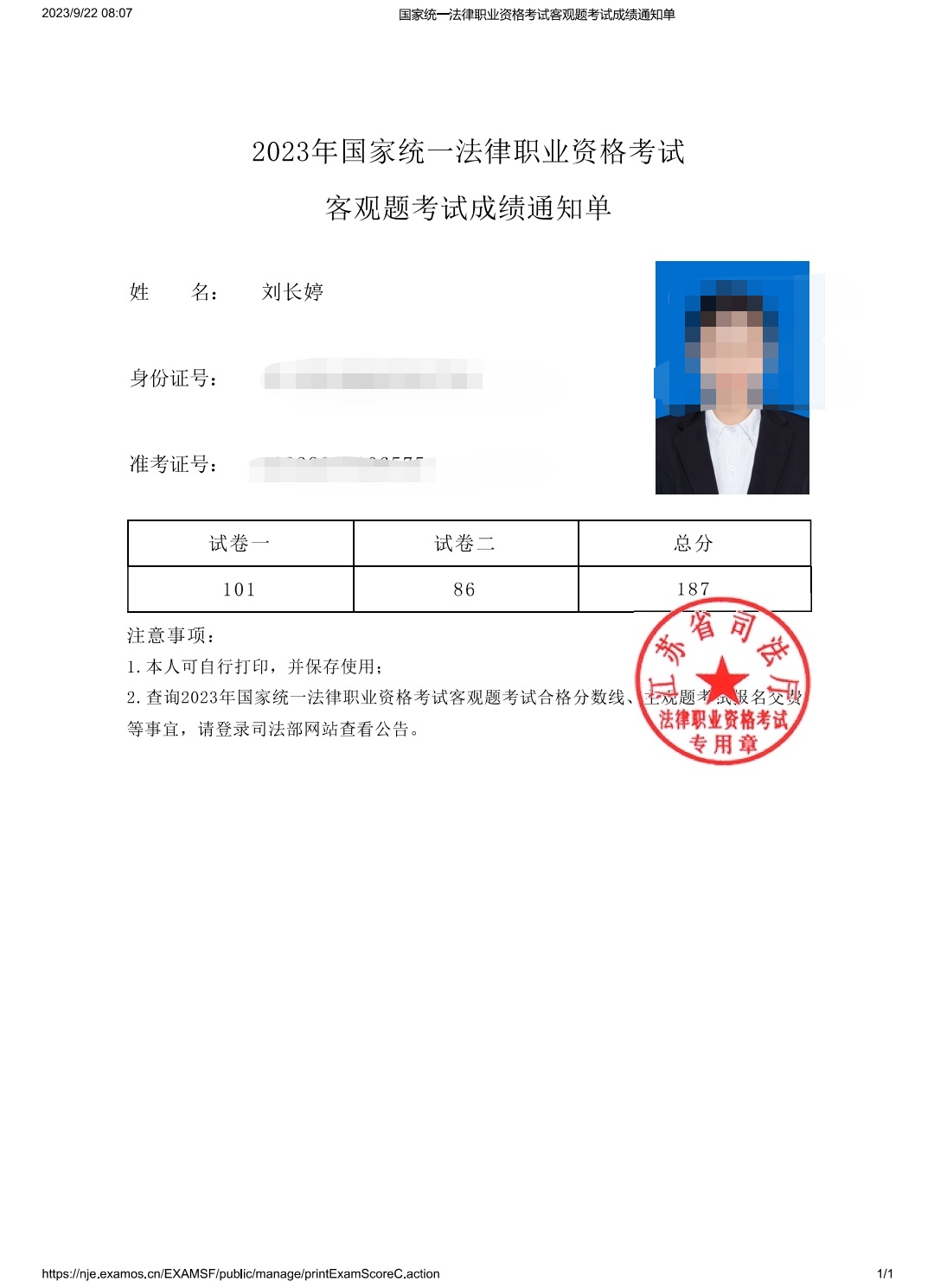 经验贴图片