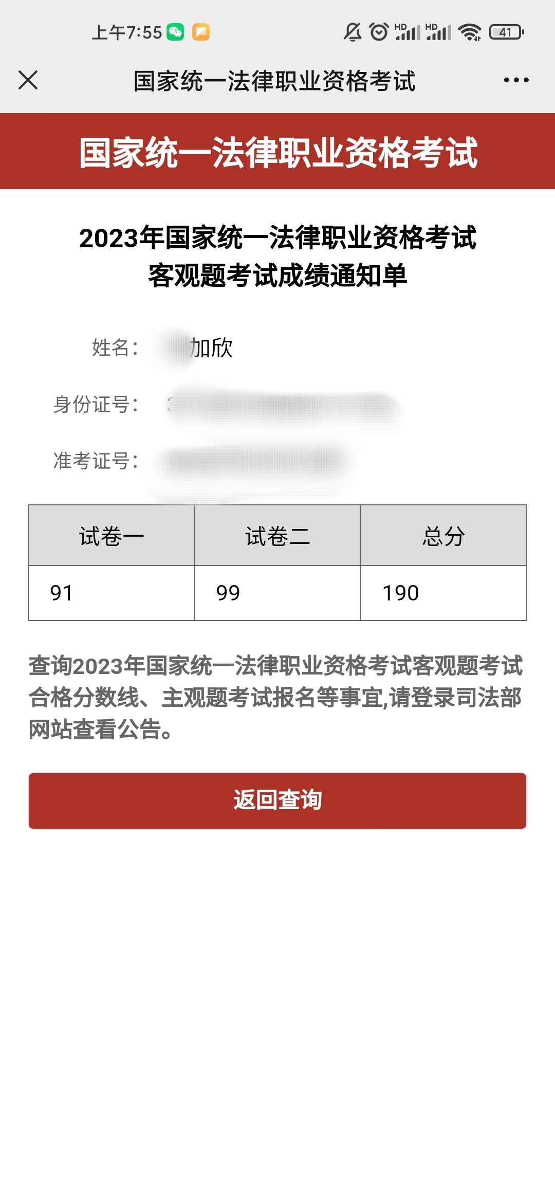 经验贴图片