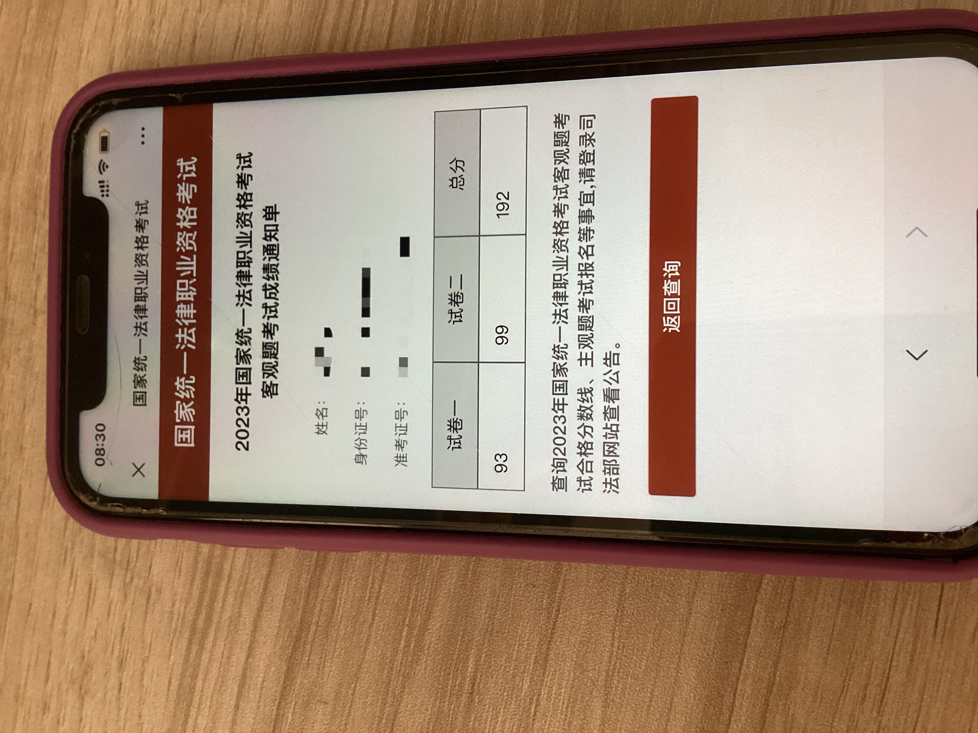 经验贴图片
