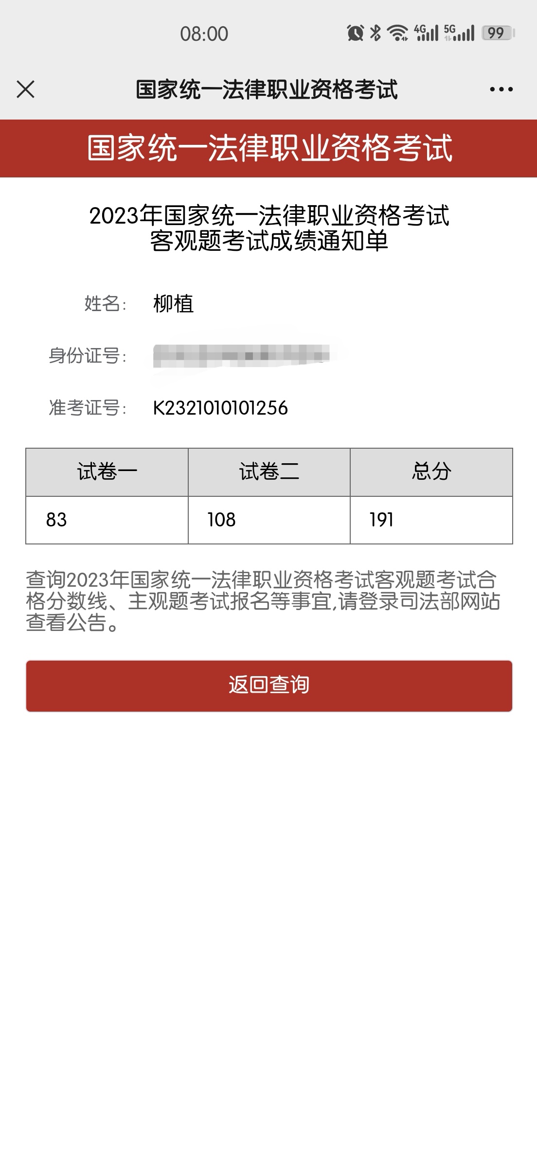 经验贴图片
