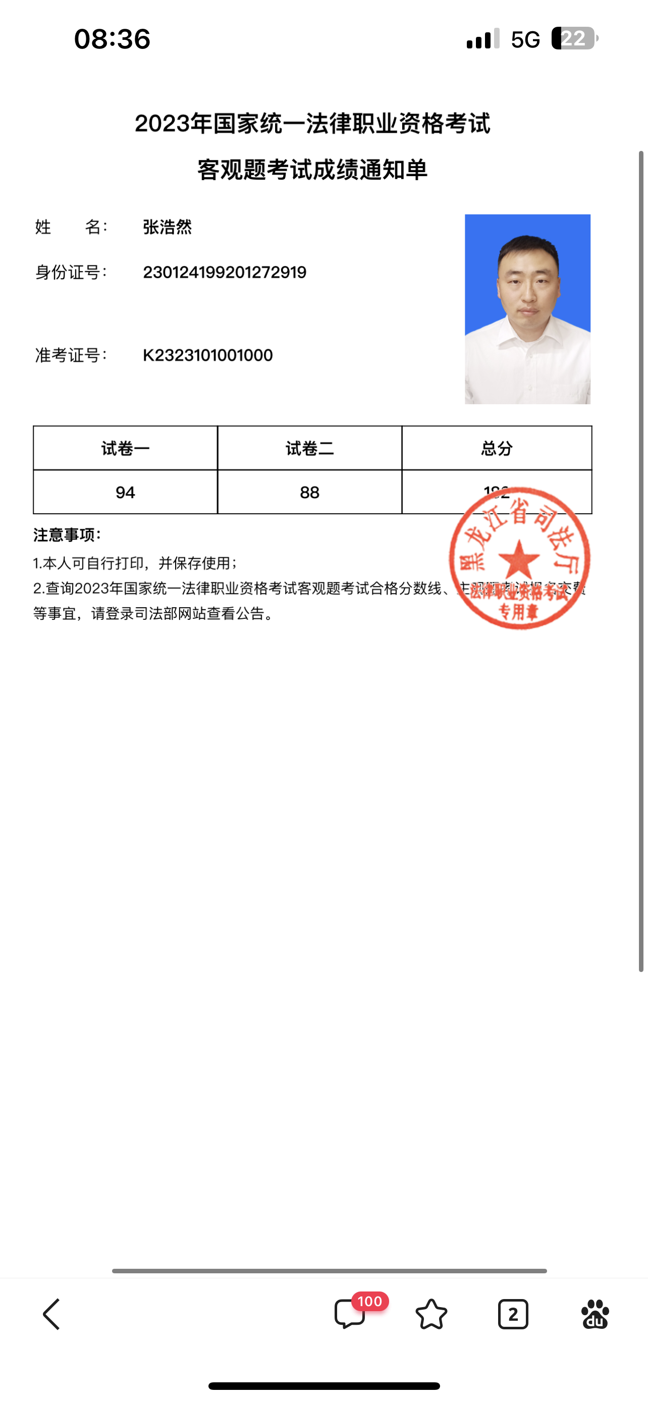 经验贴图片