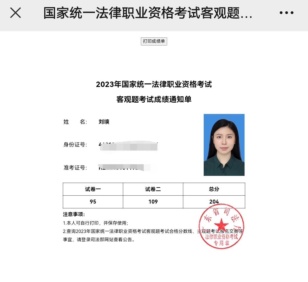 经验贴图片