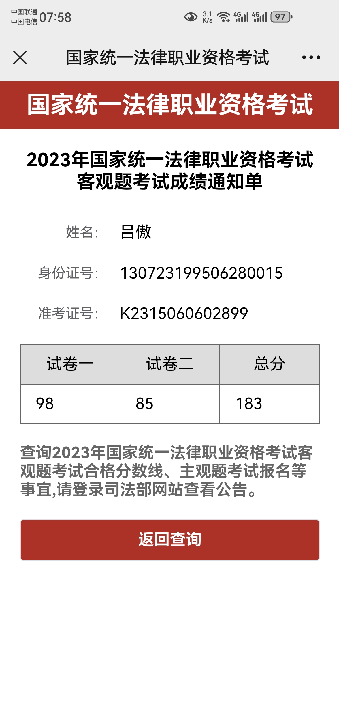 经验贴图片