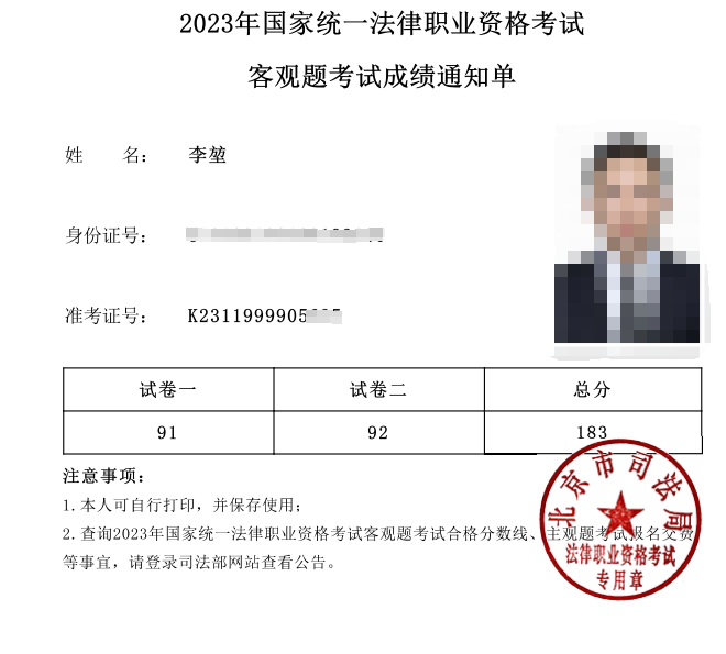 经验贴图片