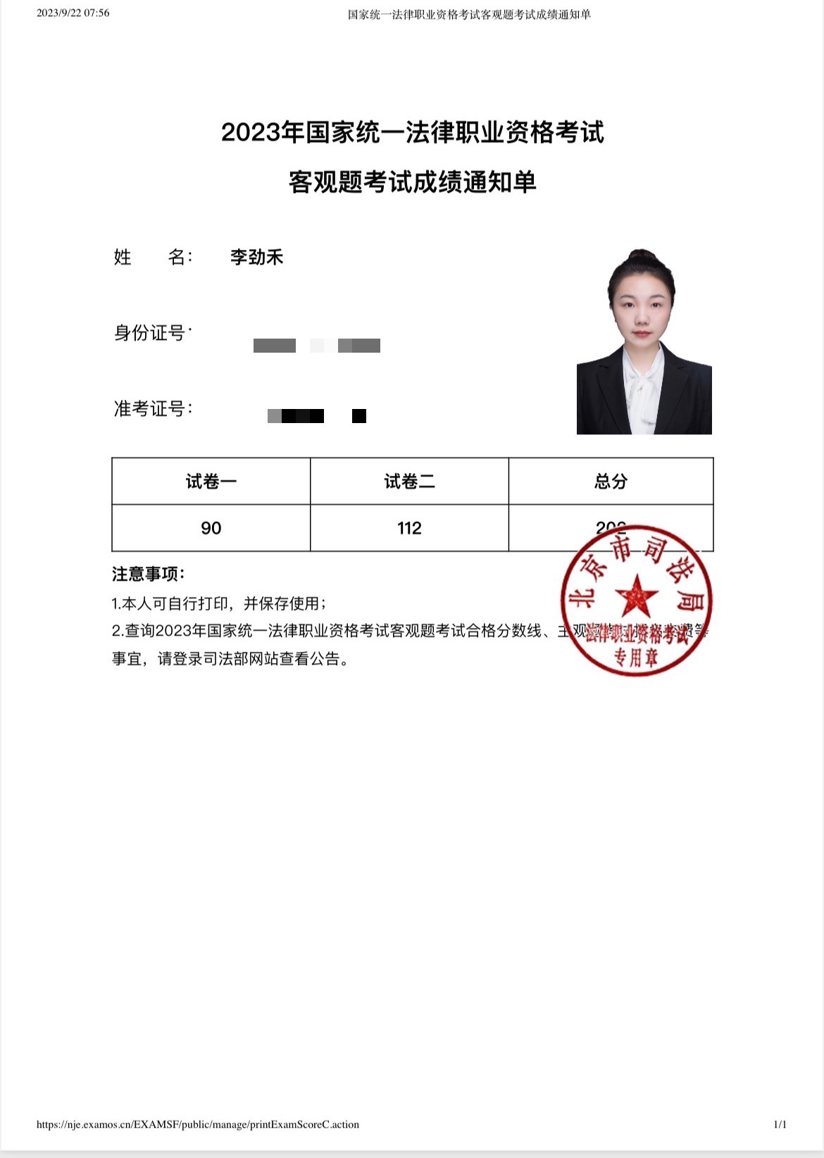 经验贴图片