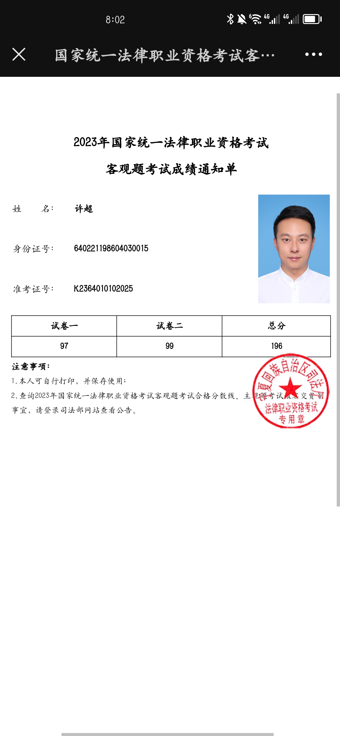 经验贴图片
