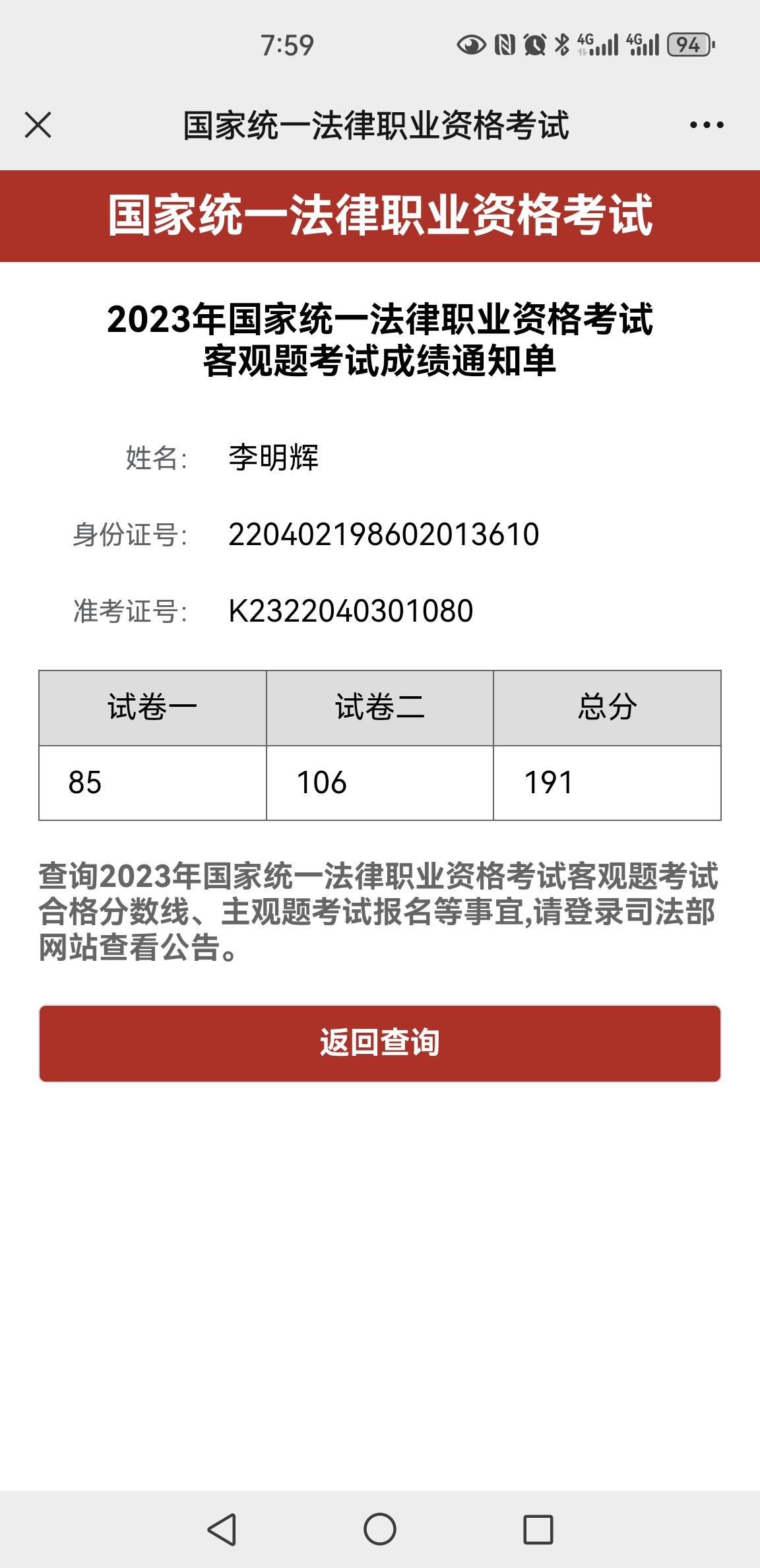 经验贴图片
