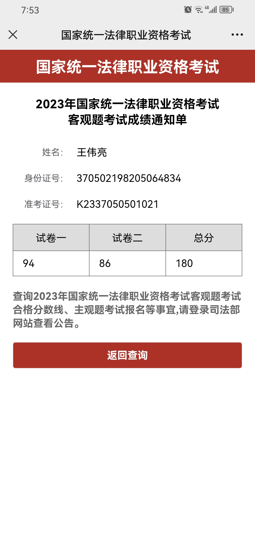经验贴图片