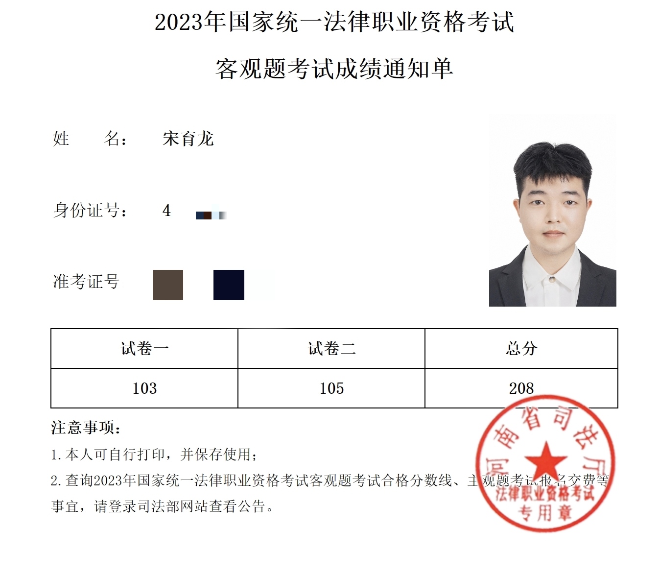 经验贴图片