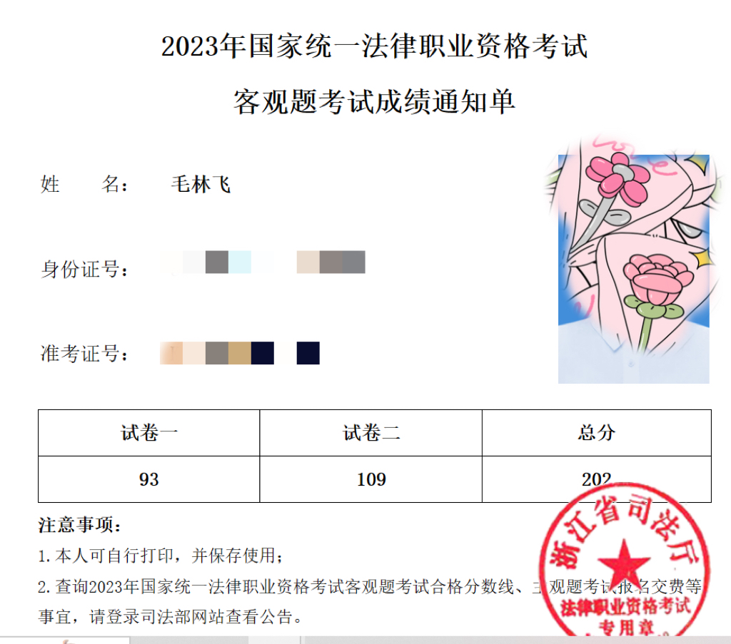经验贴图片
