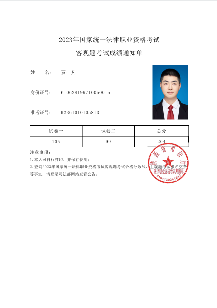 经验贴图片