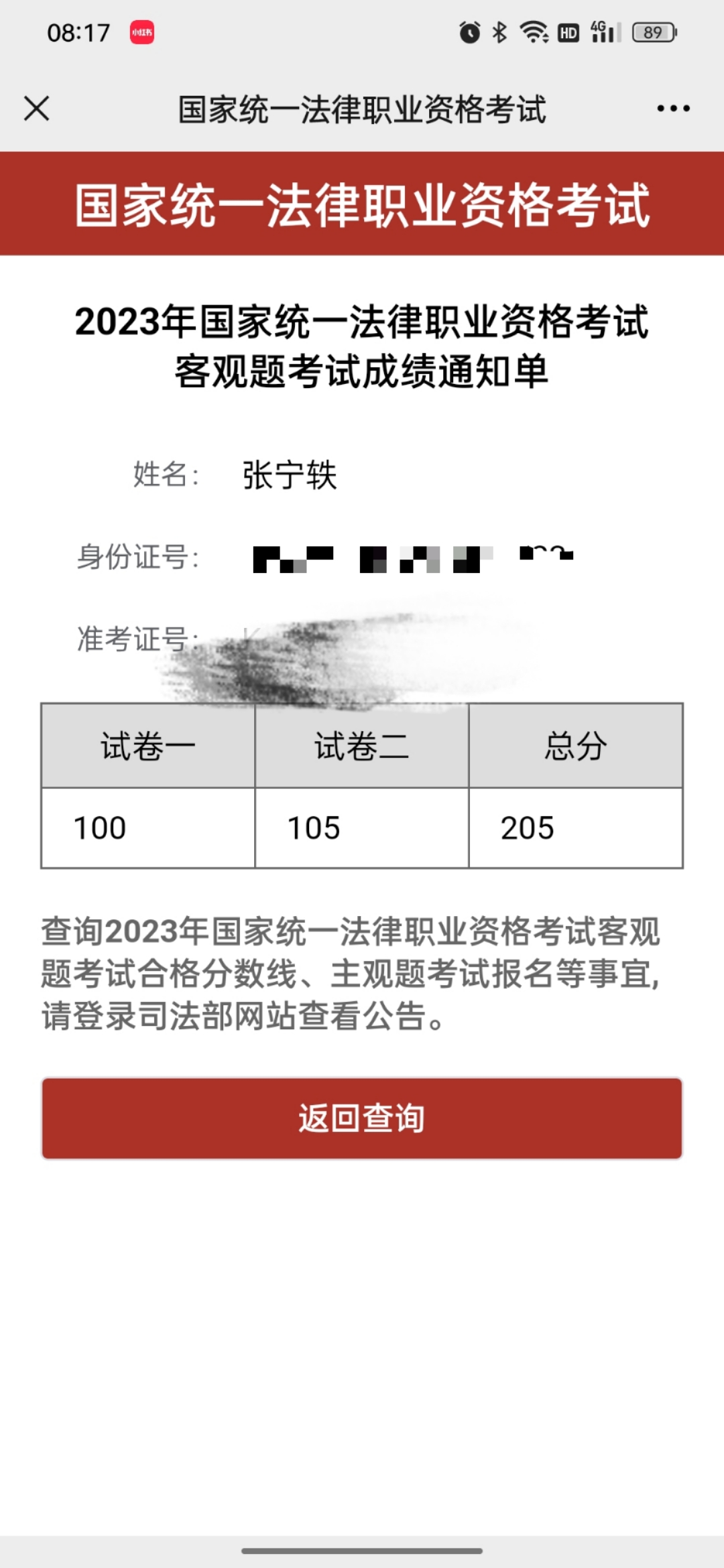 经验贴图片