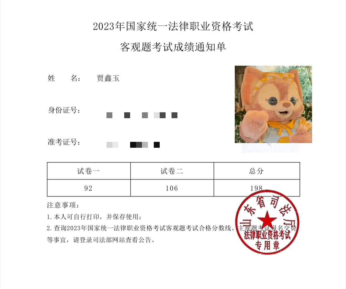 经验贴图片