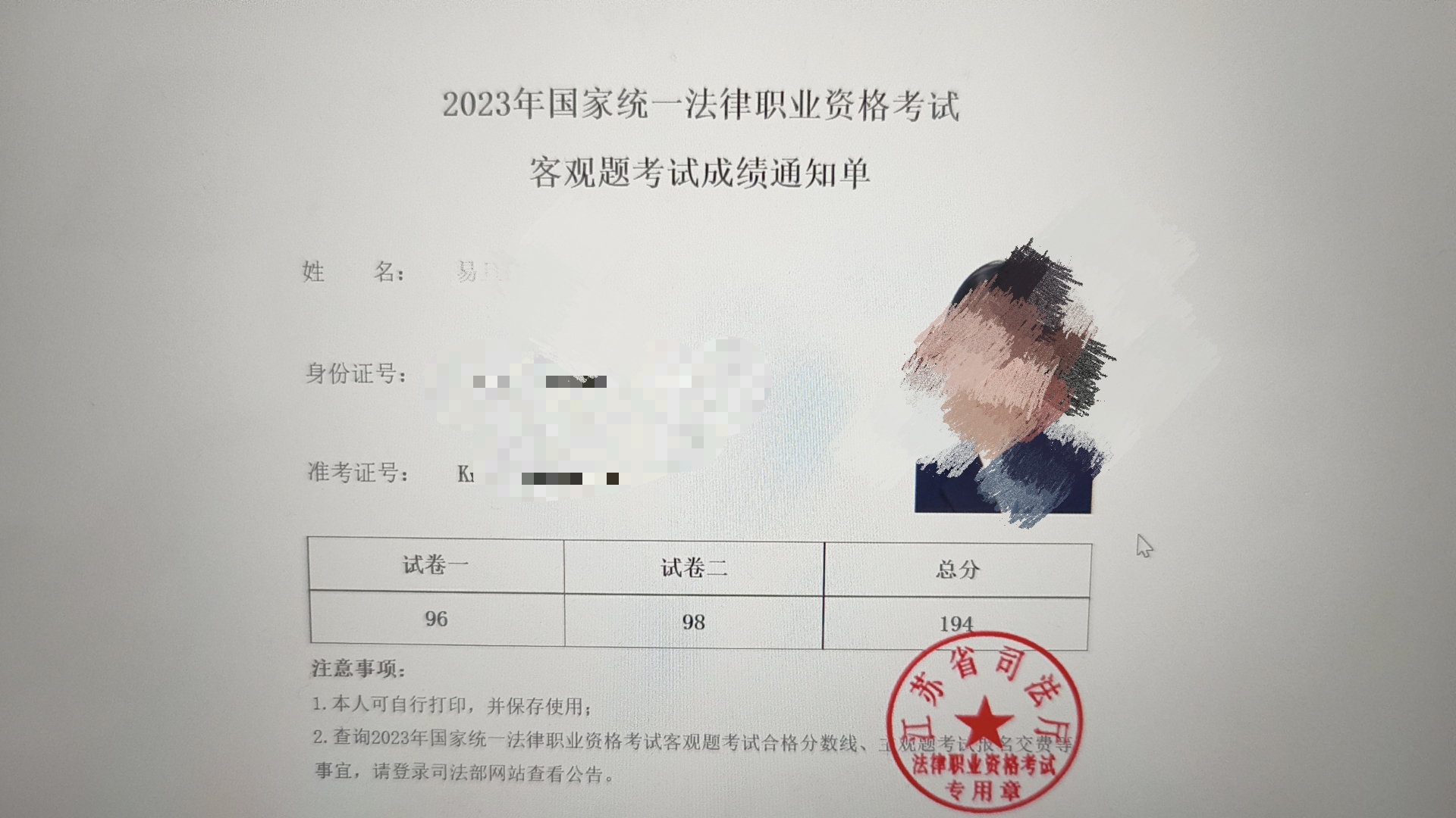 经验贴图片