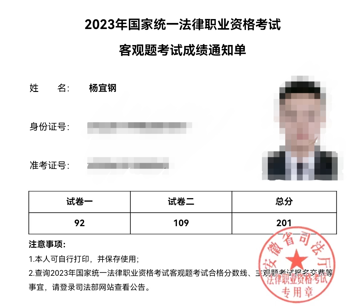 经验贴图片