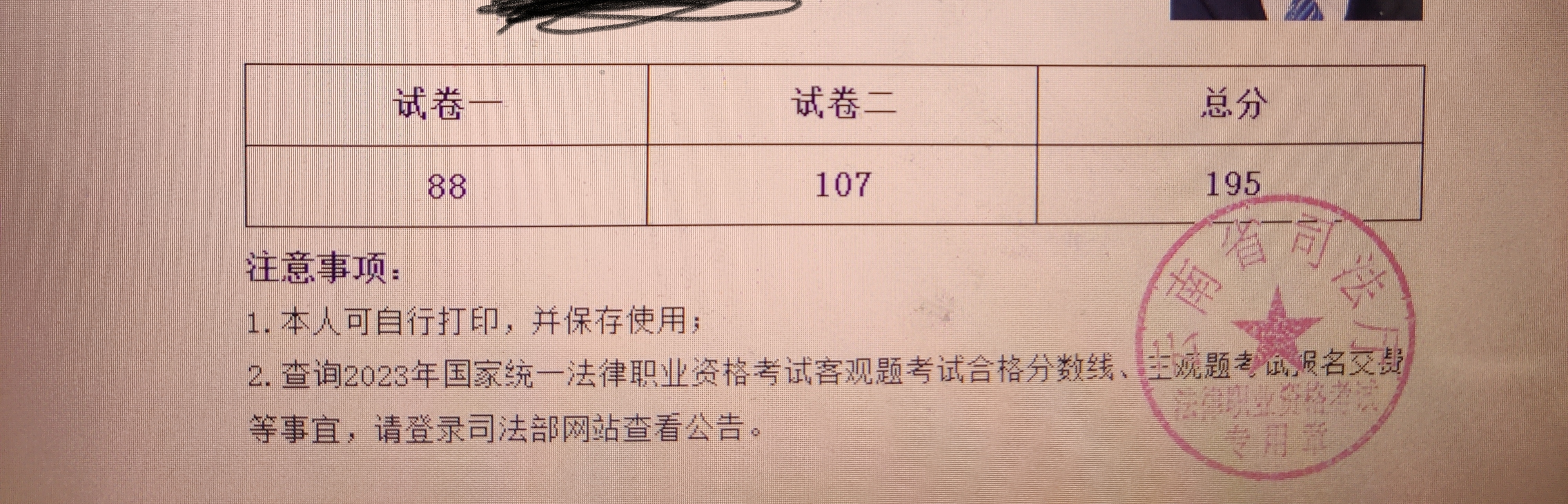 经验贴图片