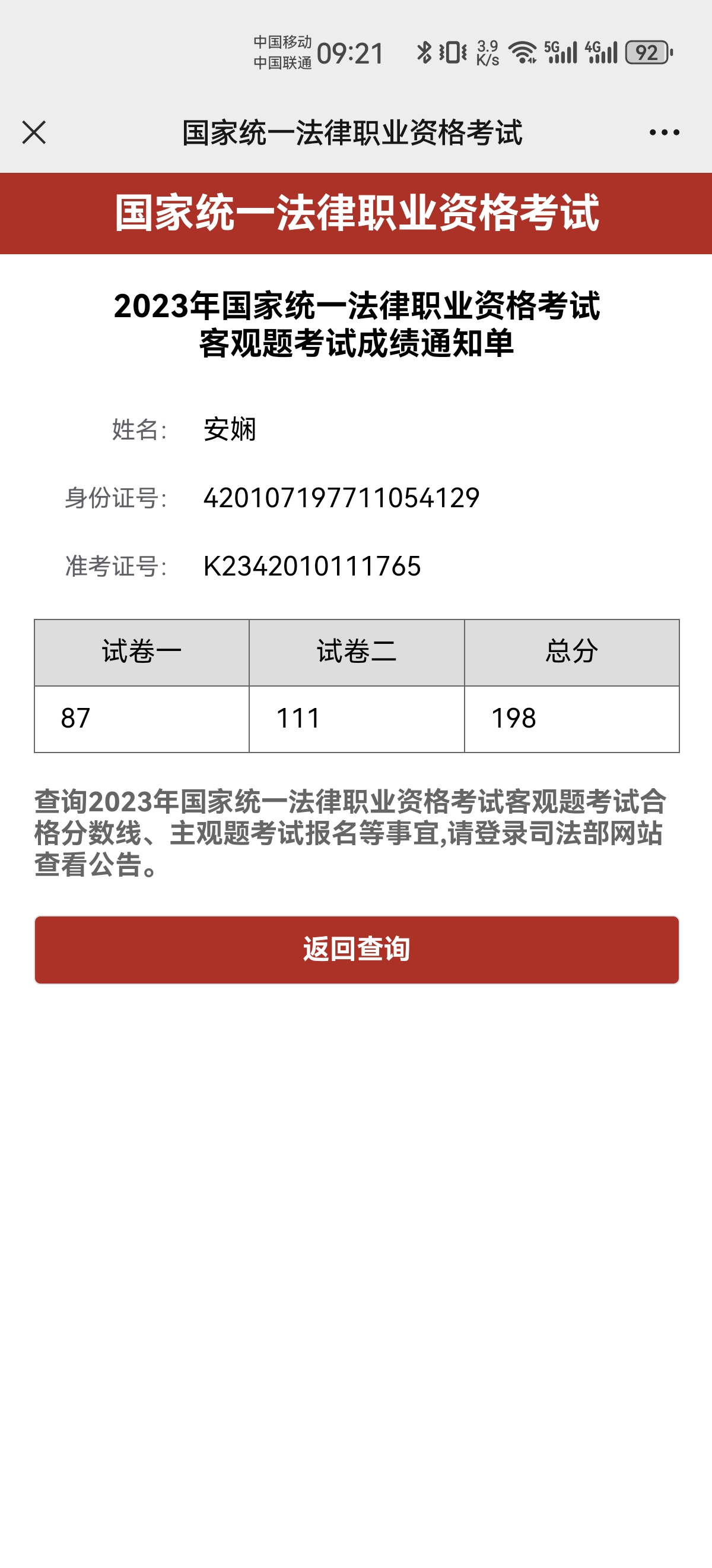 经验贴图片