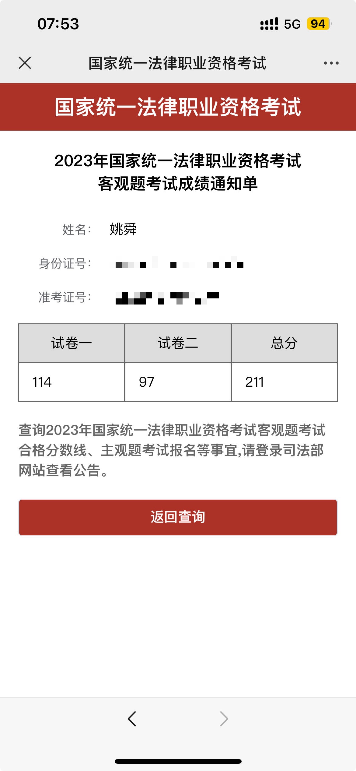 经验贴图片