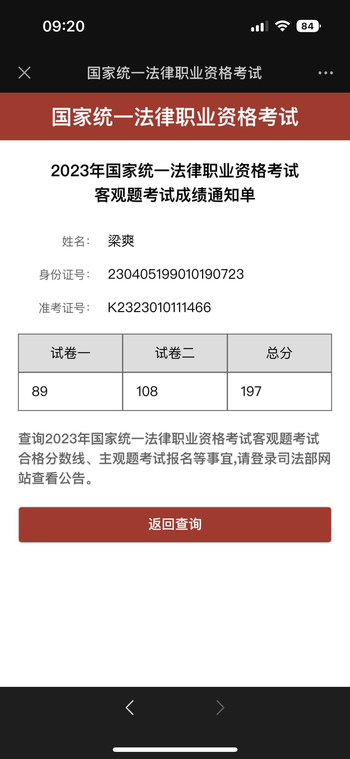 经验贴图片