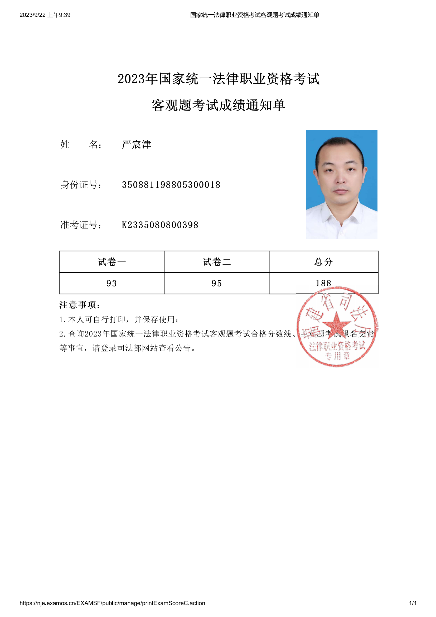 经验贴图片