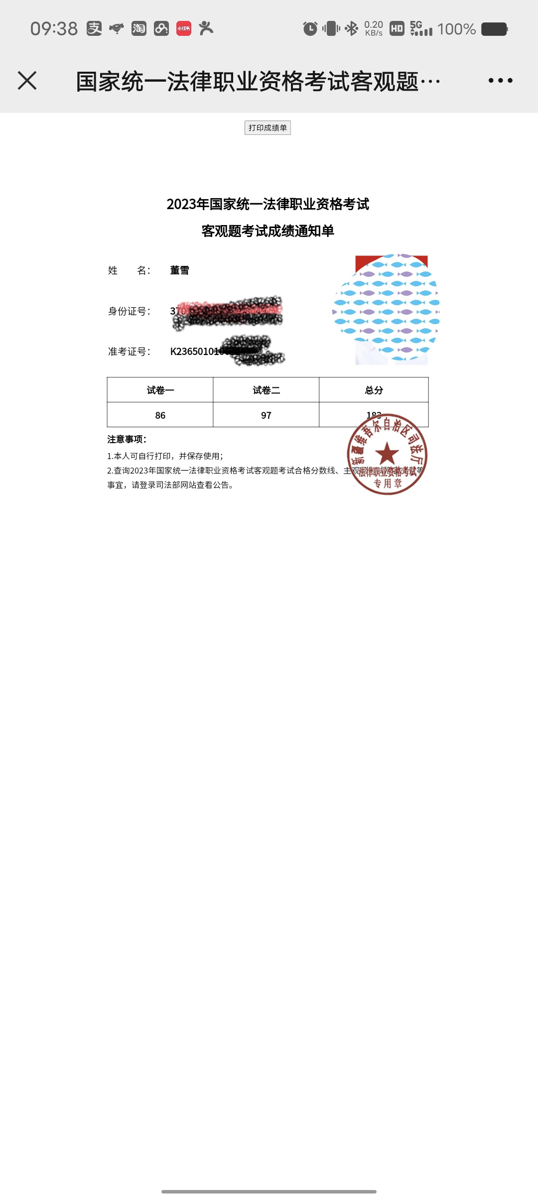 经验贴图片