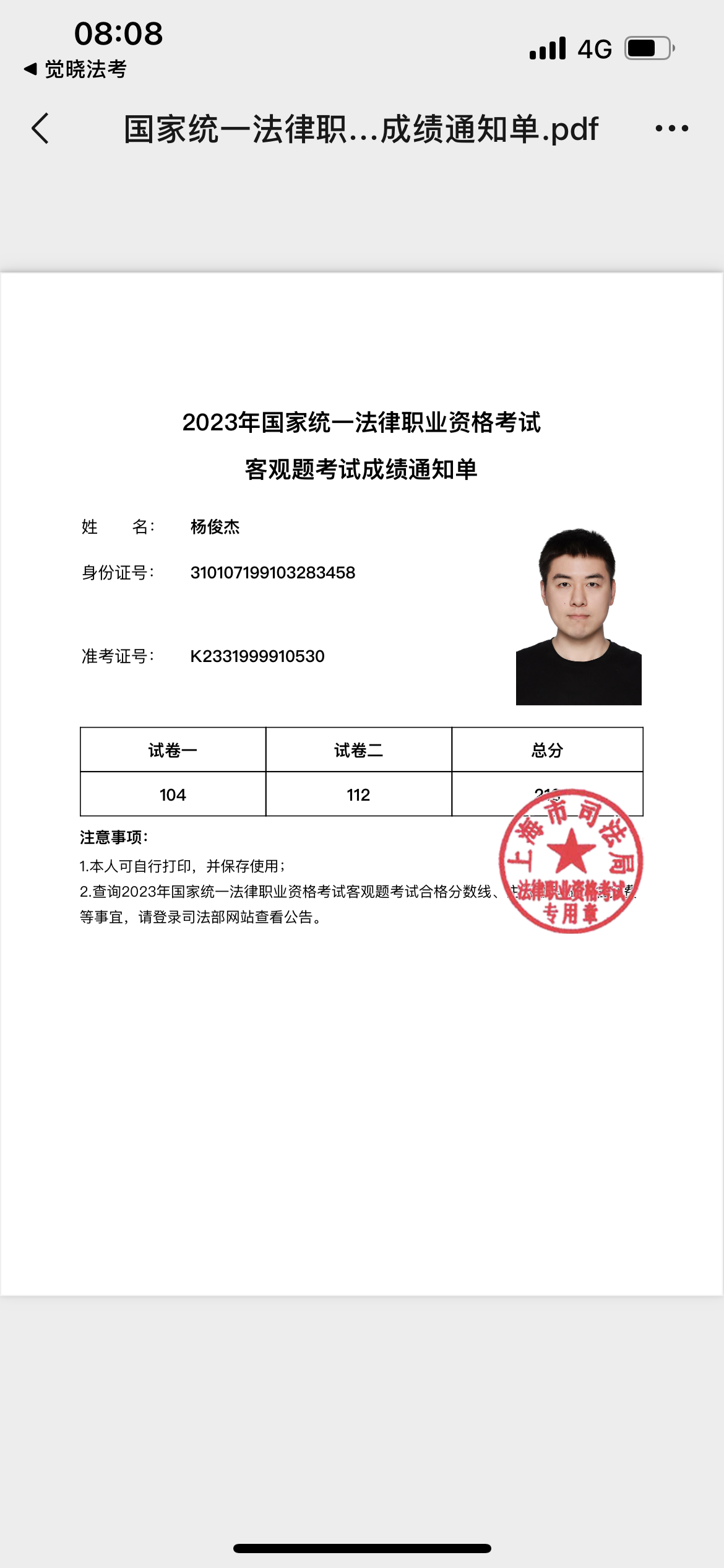 经验贴图片