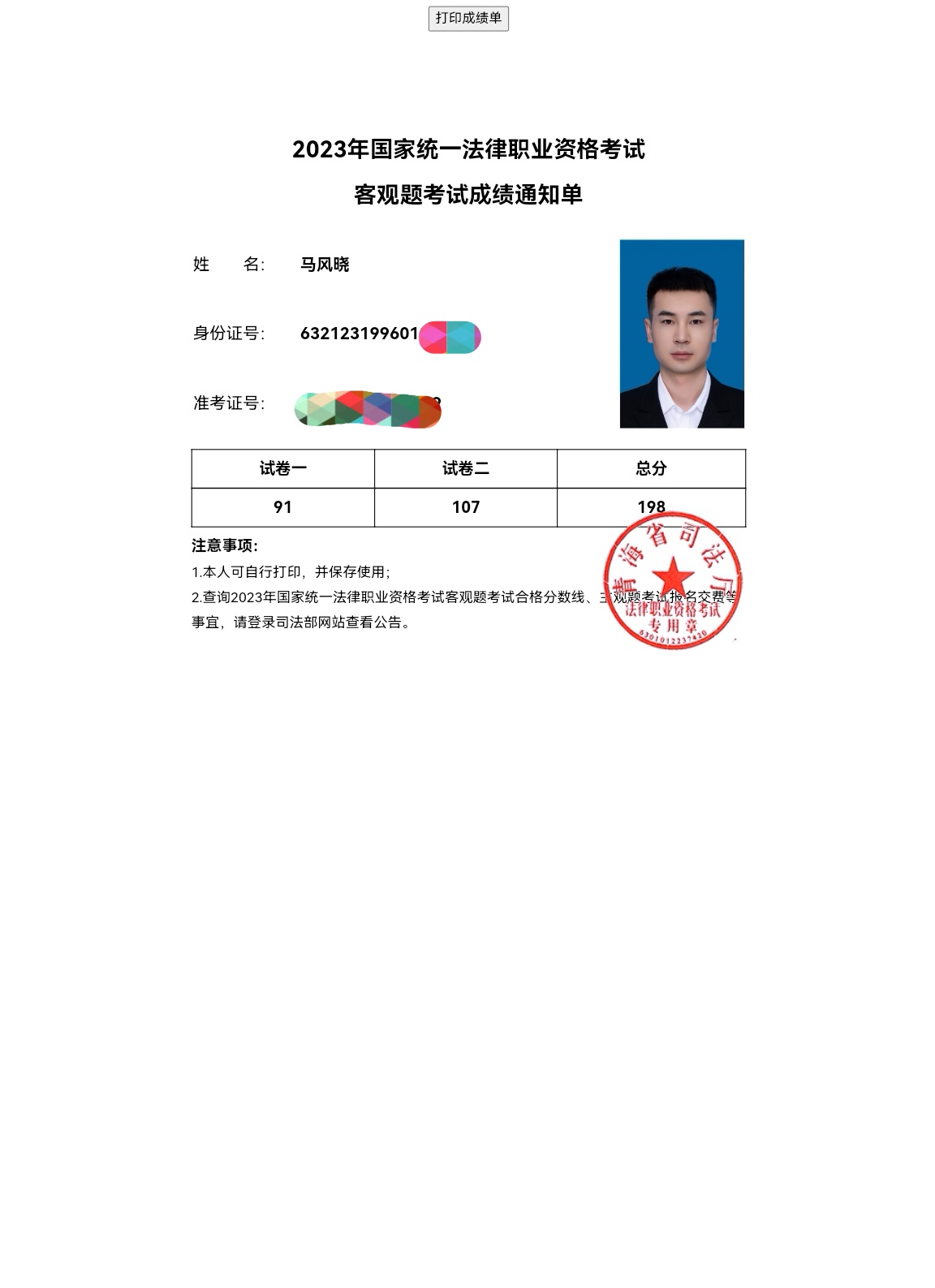 经验贴图片
