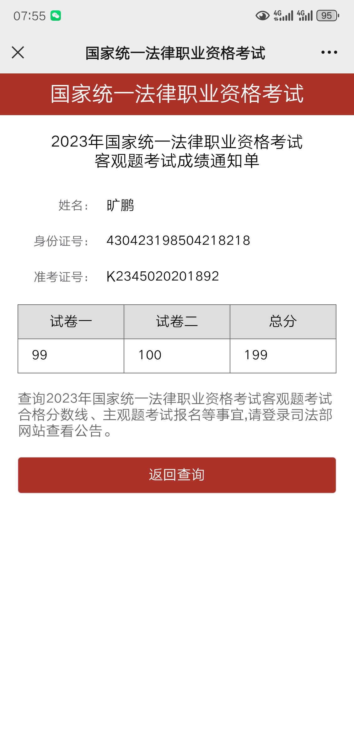 经验贴图片