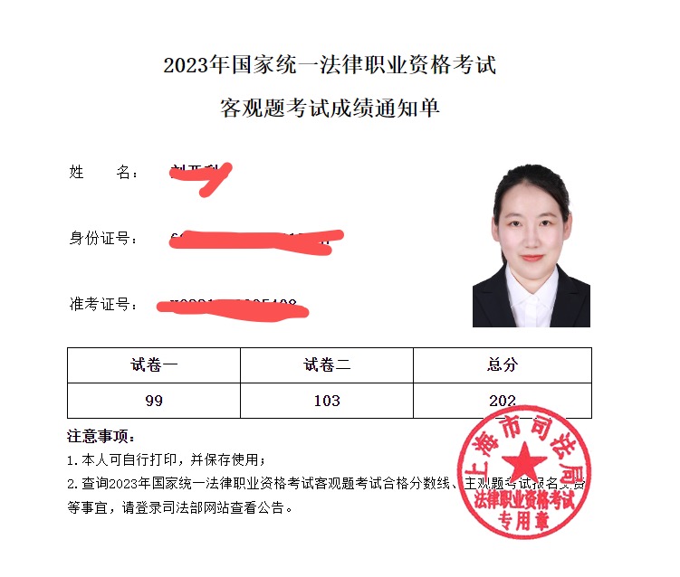 经验贴图片
